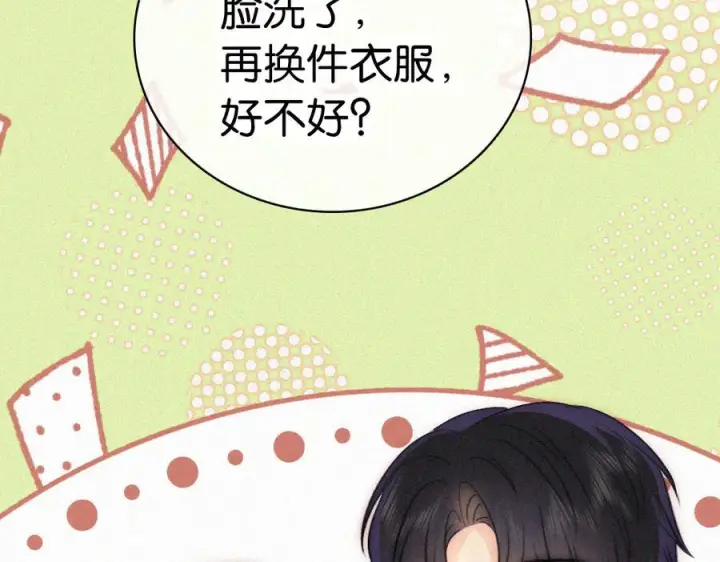 《偏偏宠爱》第146话 我没钱图28