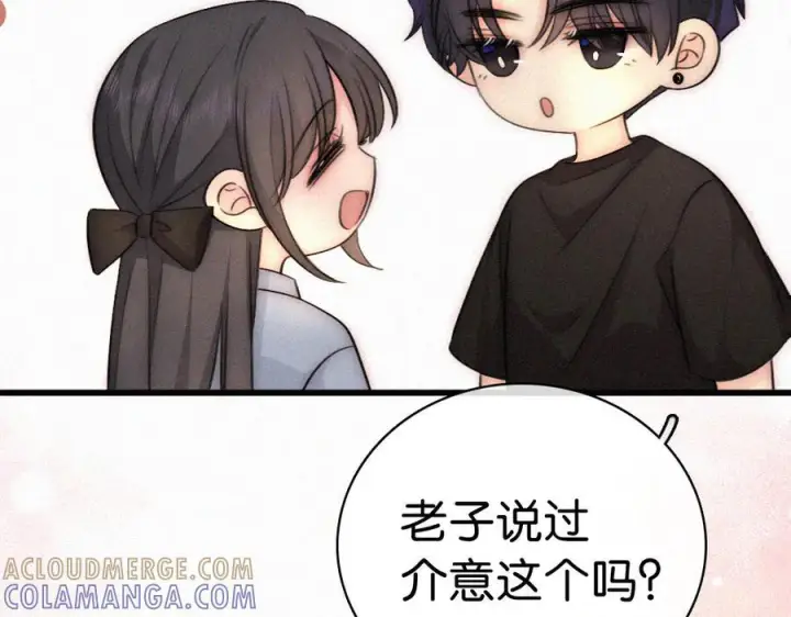 《偏偏宠爱》第146话 我没钱图29