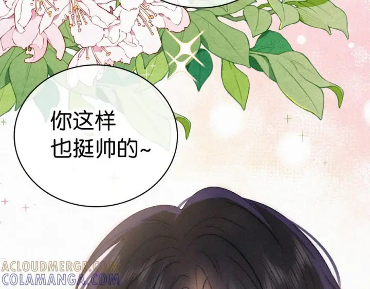 《偏偏宠爱》第146话 我没钱图33