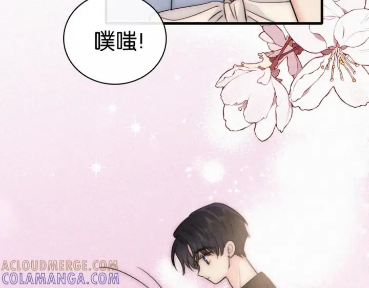 《偏偏宠爱》第146话 我没钱图45