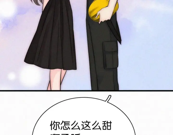 《偏偏宠爱》第146话 我没钱图59