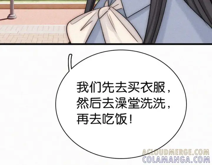 《偏偏宠爱》第146话 我没钱图65