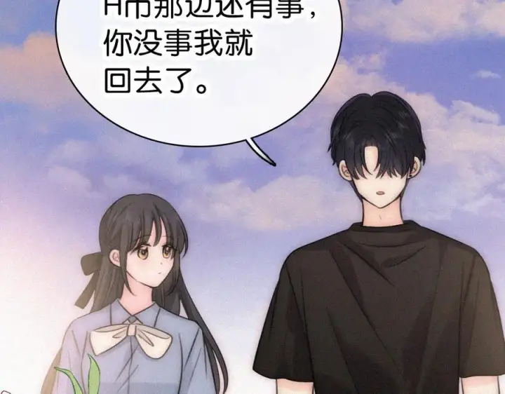 《偏偏宠爱》第146话 我没钱图68