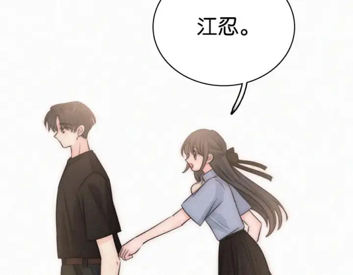 《偏偏宠爱》第146话 我没钱图71