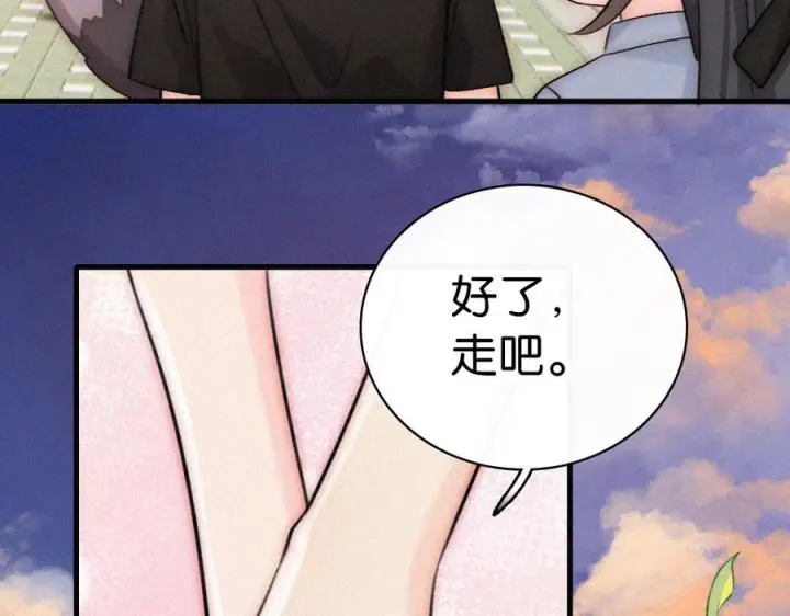 《偏偏宠爱》第146话 我没钱图90