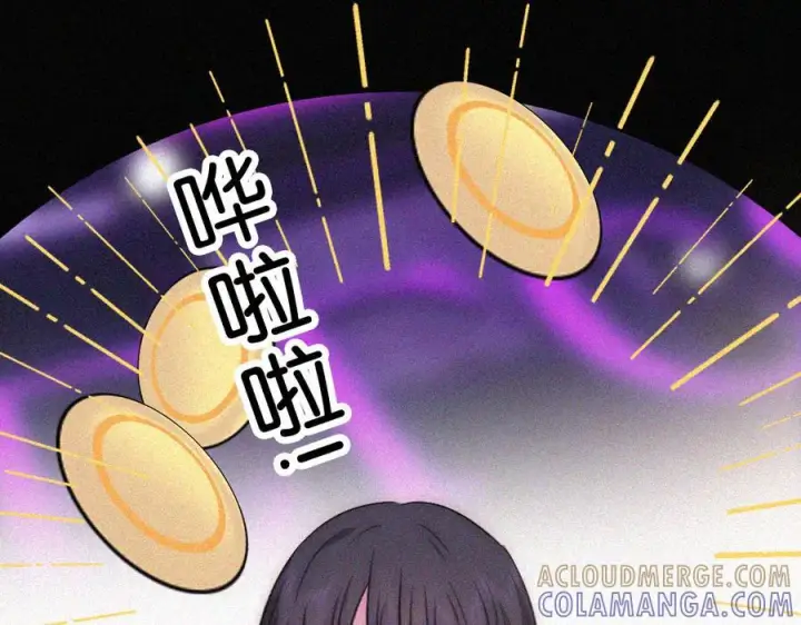 《偏偏宠爱》第147话 不嫌弃图16