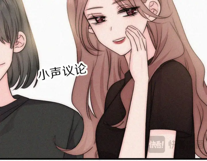 《偏偏宠爱》第147话 不嫌弃图30