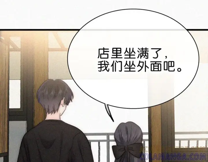 《偏偏宠爱》第147话 不嫌弃图31