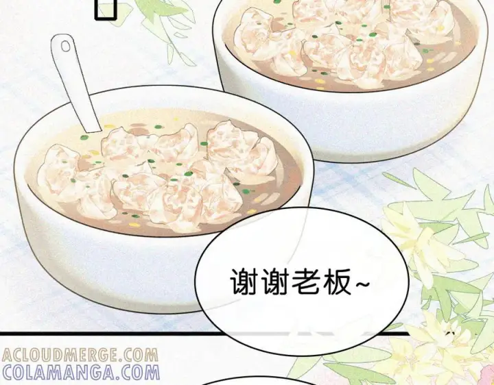 《偏偏宠爱》第147话 不嫌弃图34