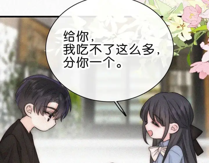 《偏偏宠爱》第147话 不嫌弃图35