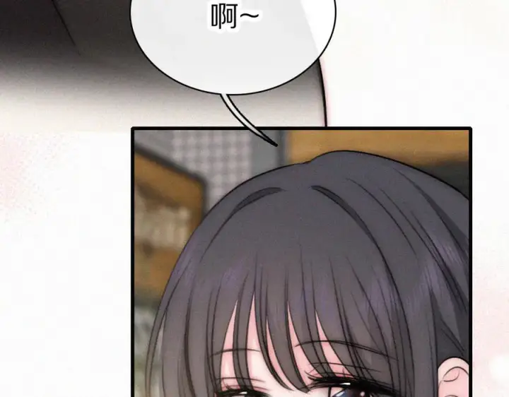 《偏偏宠爱》第147话 不嫌弃图59
