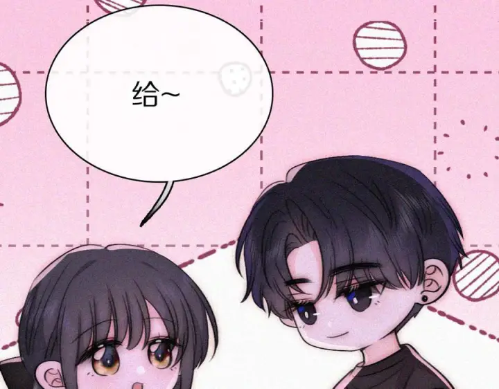 《偏偏宠爱》第147话 不嫌弃图6