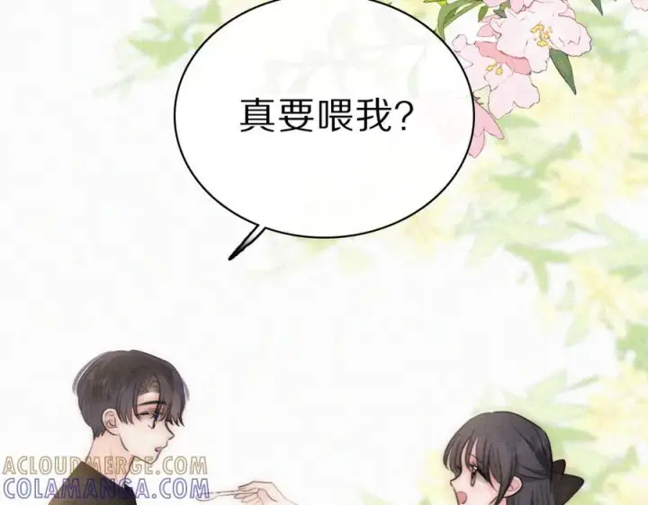 《偏偏宠爱》第147话 不嫌弃图61