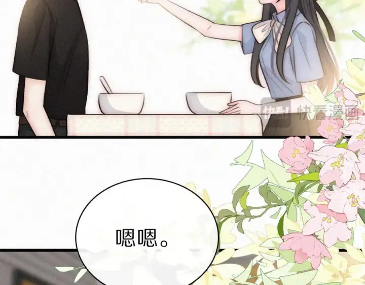 《偏偏宠爱》第147话 不嫌弃图62