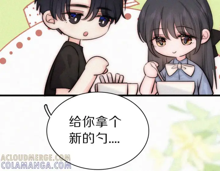 《偏偏宠爱》第147话 不嫌弃图79