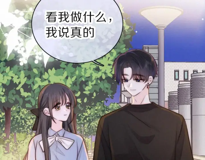 《偏偏宠爱》第148话 逛学校图15