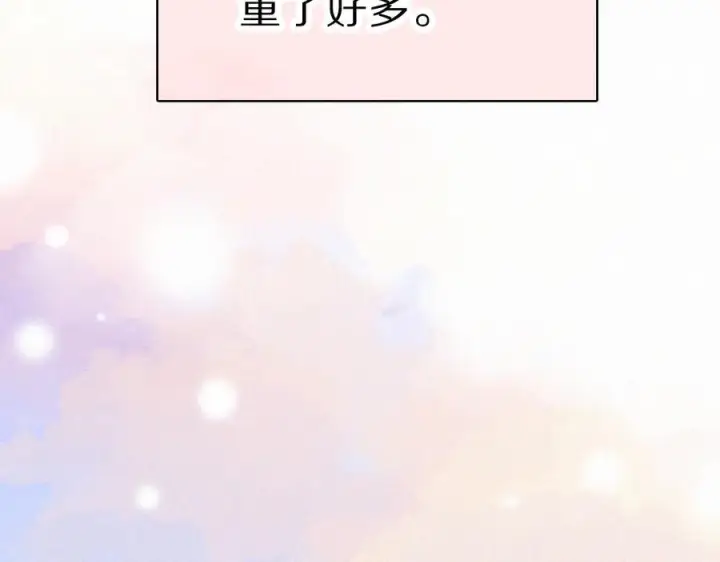 《偏偏宠爱》第148话 逛学校图20