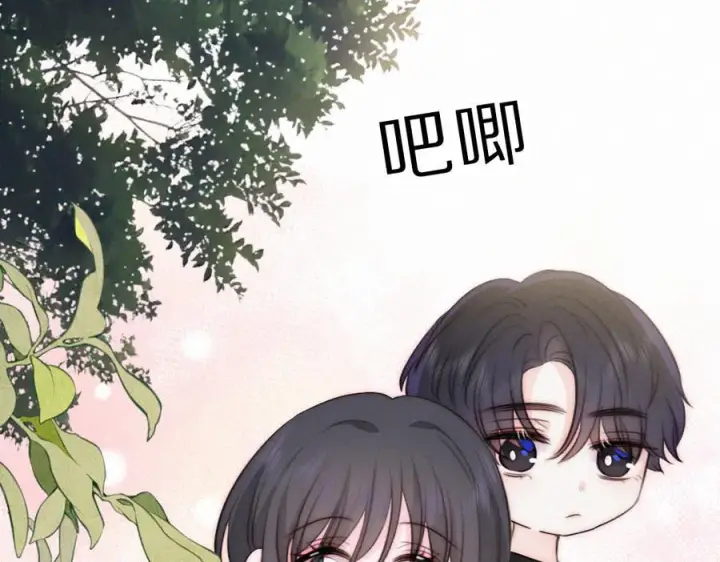 《偏偏宠爱》第148话 逛学校图24