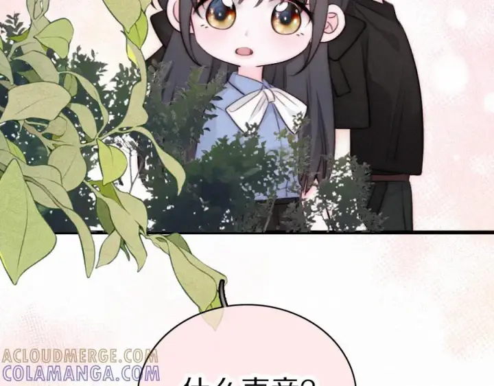 《偏偏宠爱》第148话 逛学校图25