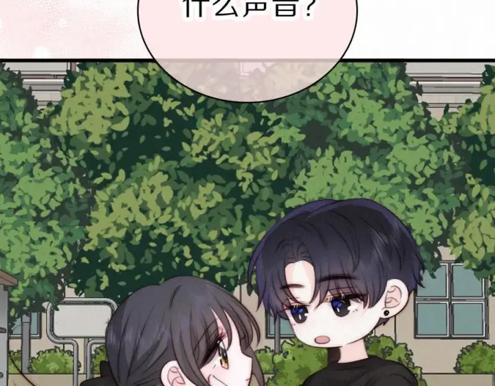 《偏偏宠爱》第148话 逛学校图26