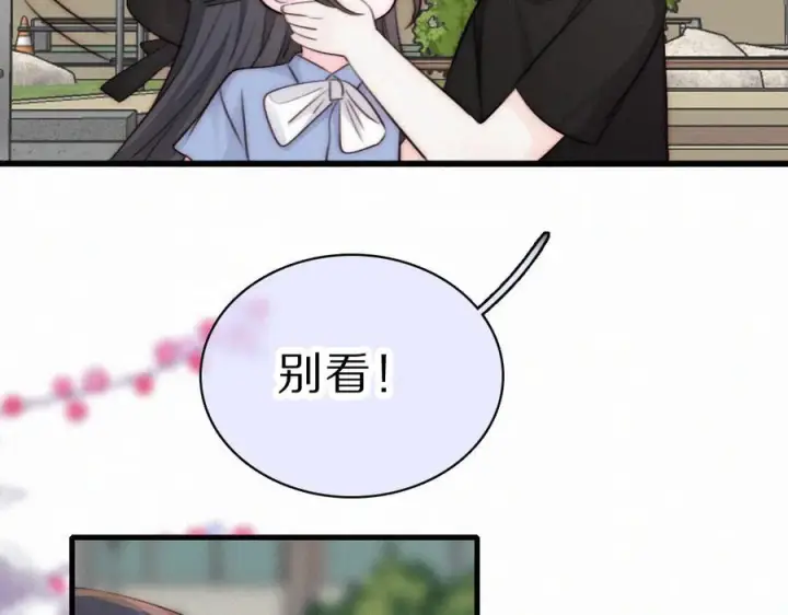 《偏偏宠爱》第148话 逛学校图27