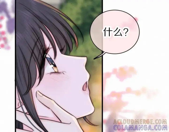《偏偏宠爱》第148话 逛学校图28