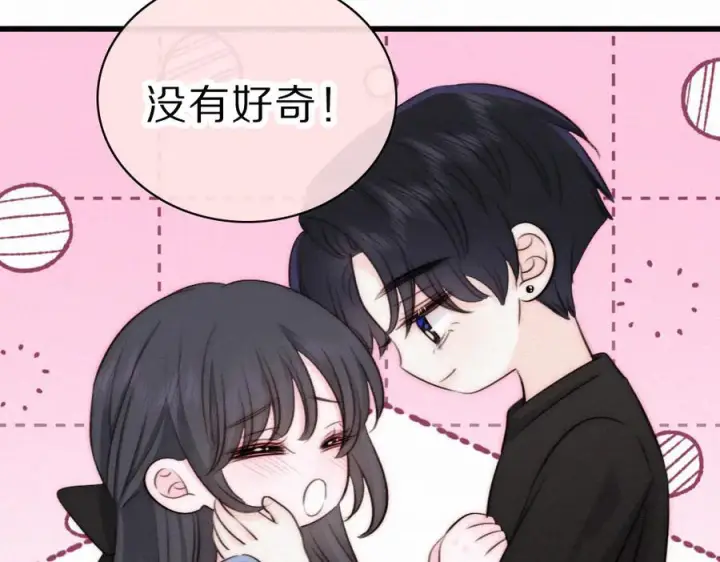 《偏偏宠爱》第148话 逛学校图39