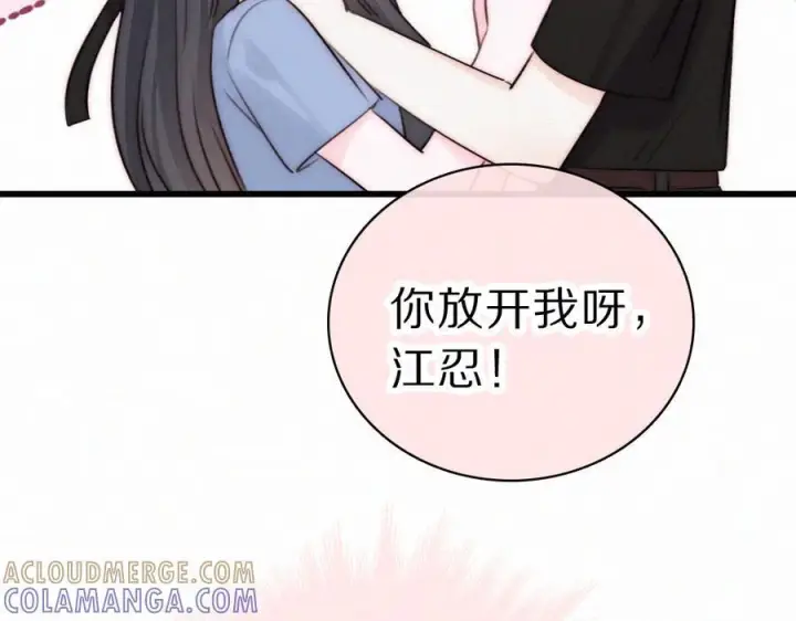 《偏偏宠爱》第148话 逛学校图40