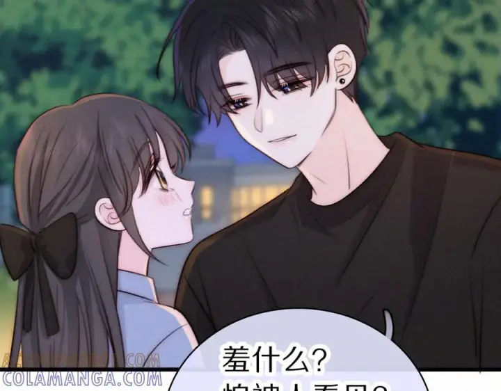 《偏偏宠爱》第148话 逛学校图43