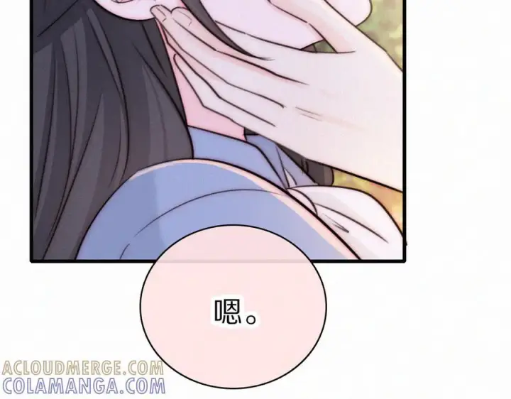 《偏偏宠爱》第148话 逛学校图49