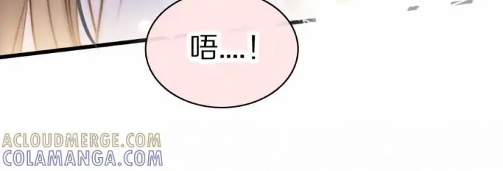 《偏偏宠爱》第148话 逛学校图70