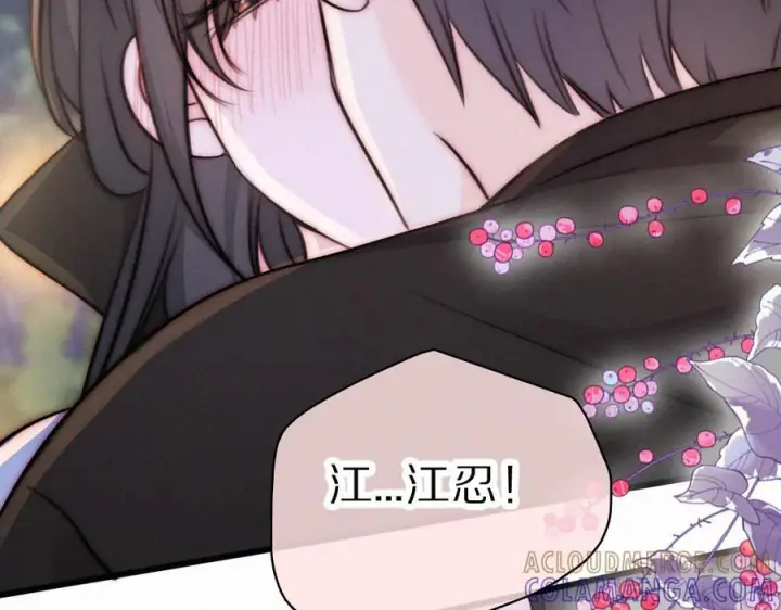 《偏偏宠爱》第148话 逛学校图76