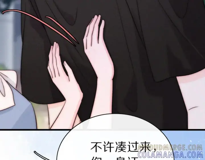 《偏偏宠爱》第149话 我一定不会让你失望图25