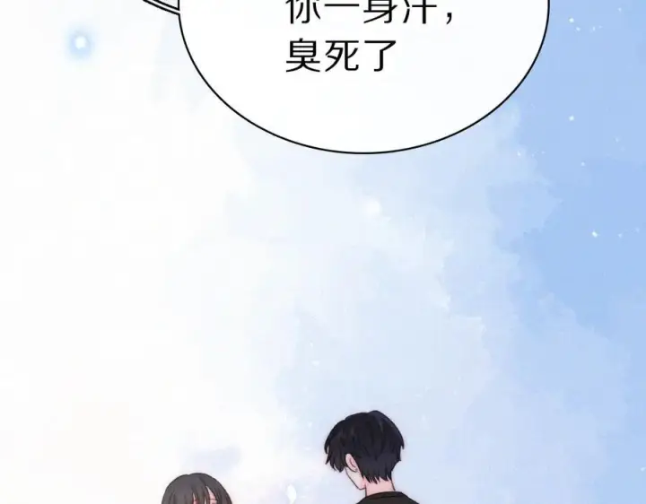 《偏偏宠爱》第149话 我一定不会让你失望图26