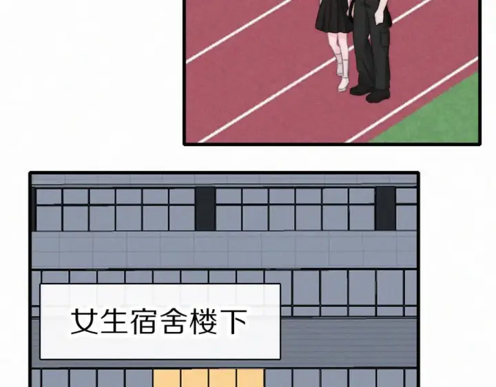 《偏偏宠爱》第149话 我一定不会让你失望图29