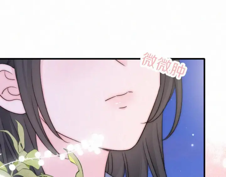 《偏偏宠爱》第149话 我一定不会让你失望图3