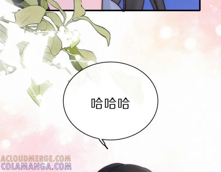 《偏偏宠爱》第149话 我一定不会让你失望图4