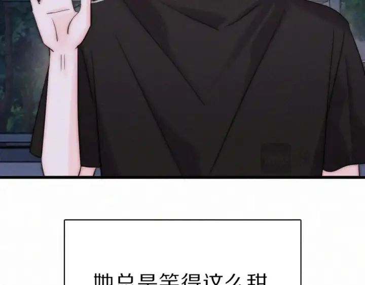《偏偏宠爱》第149话 我一定不会让你失望图41