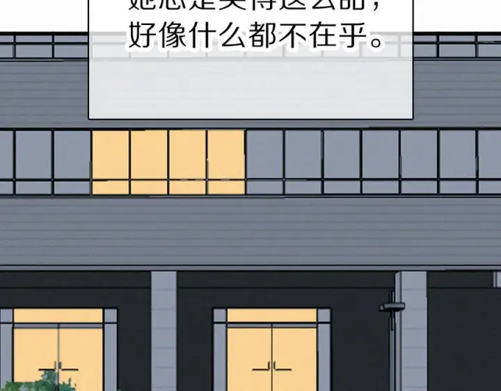 《偏偏宠爱》第149话 我一定不会让你失望图42
