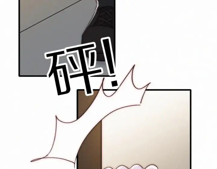 《偏偏宠爱》第149话 我一定不会让你失望图56
