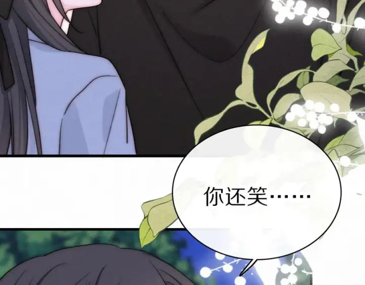 《偏偏宠爱》第149话 我一定不会让你失望图6