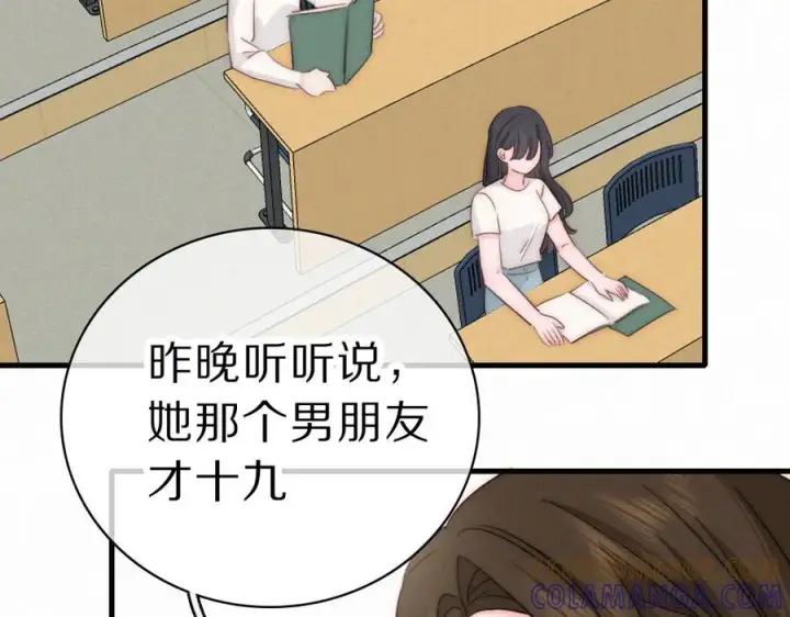 《偏偏宠爱》第149话 我一定不会让你失望图67