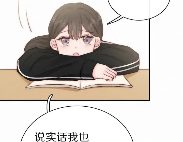 《偏偏宠爱》第149话 我一定不会让你失望图81