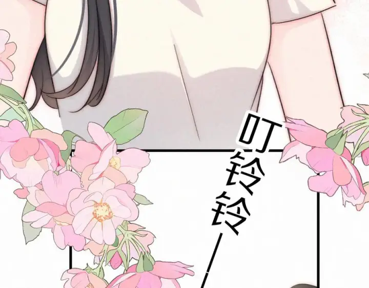 《偏偏宠爱》第149话 我一定不会让你失望图86