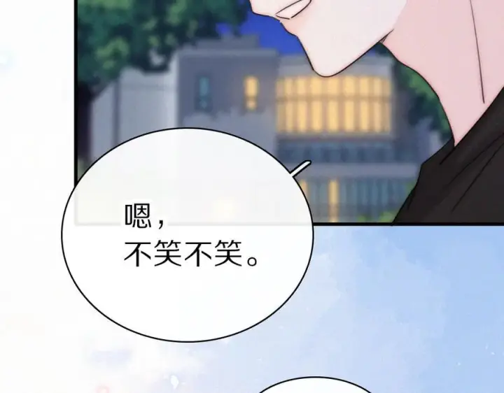 《偏偏宠爱》第149话 我一定不会让你失望图9