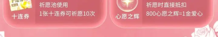 《偏偏宠爱》特典预热：9月28日 与你相遇的奇迹图20