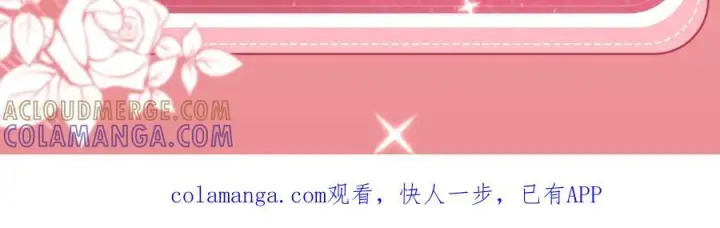 《偏偏宠爱》特典预热：9月28日 与你相遇的奇迹图25