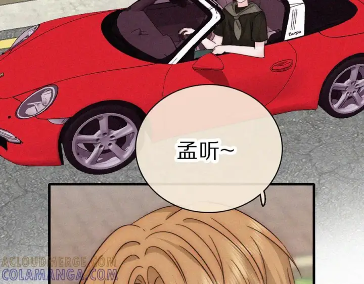 《偏偏宠爱》第150话 打架图13
