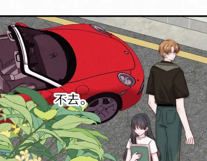 《偏偏宠爱》第150话 打架图17