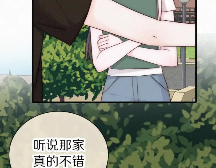 《偏偏宠爱》第150话 打架图20